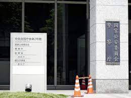 【日本】昨年の犯罪件数､戦後最少の56万件に 2002年から1/5に減少