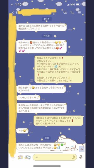 トラック女子、わずか2ヶ月で退職してしまう…