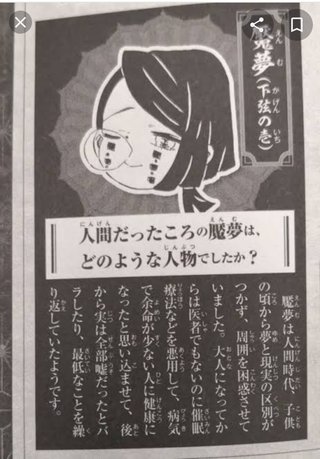 【TVアニメ】『鬼滅の刃』遊郭編