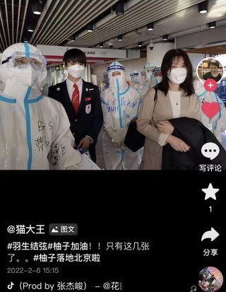 フィギュアスケート【総合】