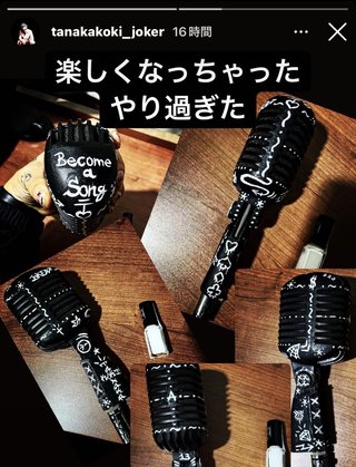 田中聖容疑者(36)が覚醒剤取締法違反の疑いで逮捕された。