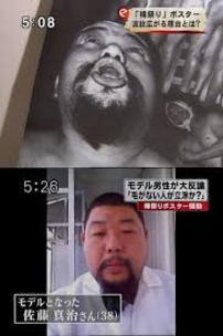 岩手県って昔からネタにされてるね