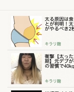 羽生結弦 記者会見