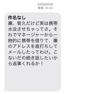 フジ《バイキング》月～金曜 11:55～ 