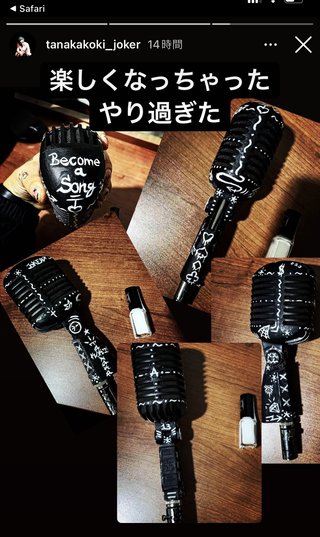 田中聖 覚醒剤で逮捕