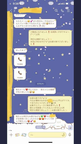 トラック女子、わずか2ヶ月で退職してしまう…