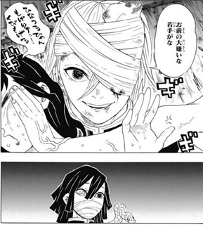 【TVアニメ】『鬼滅の刃』遊郭編