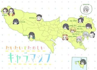 【TVアニメ】『鬼滅の刃』遊郭編