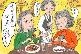 女同士のセクハラを暴露しよう！