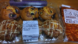 昨日これコストコで買ったんやけど、明日幼稚園に持って行ってあげても良いかな？