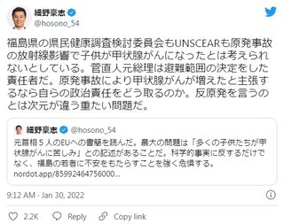菅直人･小泉純一郎･鳩山由紀夫ら元首相が､EUにデマ書簡「多くの子供たちが甲状腺がんに苦しみ｣