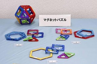 マグネットパズル、誤飲に注意 内臓に穴が開く例も