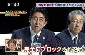 安倍スガ自民党の手下・高橋洋一　日本のコロナ感染を「さざ波」とし、五輪強行正当化