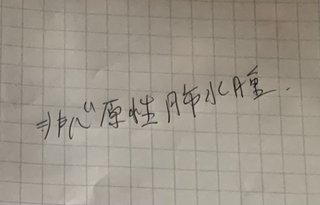 犬の飼い主さん。主に教えてください。