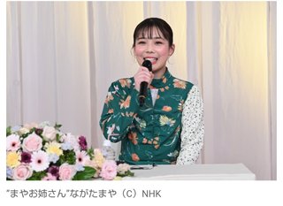 新しい“歌のお姉さん”発表　卒業間近の音大生「笑顔あふれる時間にしたい」