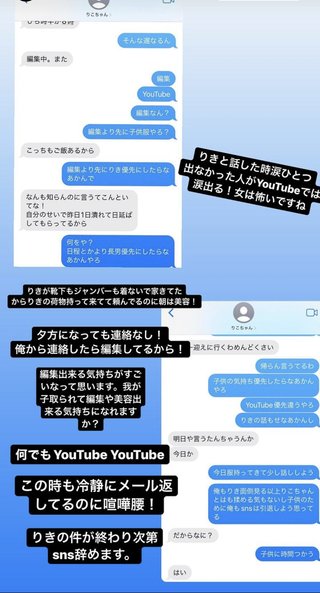 りこちゃさま大好き