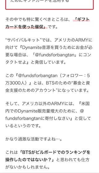 米ビルボードがランキング集計の基準を変更…K-POPに懸念　重複ダウンロードが週1回までに