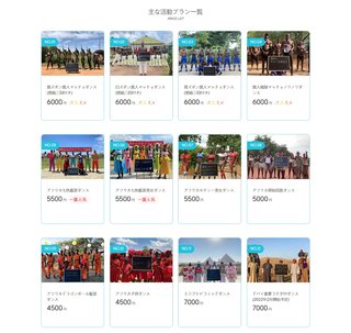 「オメデト！」　マッチョな外国人たちからお祝い動画、6000円から　「割と頼みやすい」と話題に