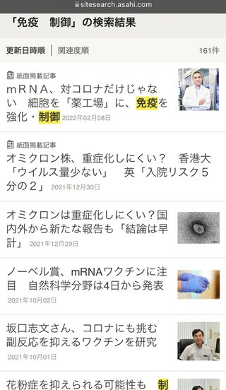 フランスの医師･看護師がワクチン未接種者に激怒「接種しない自由を選択した人は集中治療も辞退しろ」