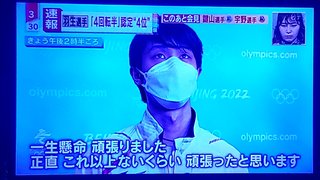 フィギュアスケート【総合】