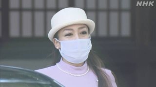 三笠宮瑤子さま 新型コロナに感染確認 皇室で感染確認は初