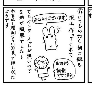 フジテレビ・ノンフィクション