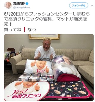 しまむら　貧乏くさい