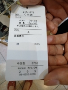 ホリーホビーって大草原の小さな家のローラみたい