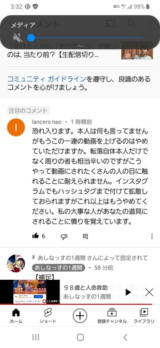 YouTube「あしなっすの一週間」