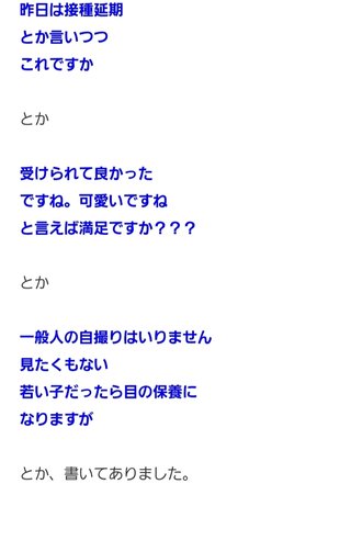 大島奈保美さん