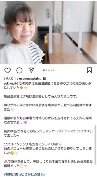 インスタ双子 あゆな ゆいな