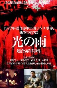 後味悪い映画見たい