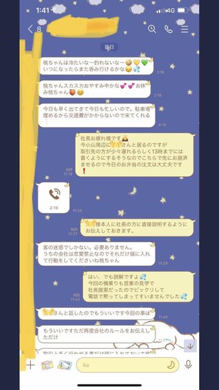トラック女子、わずか2ヶ月で退職してしまう…