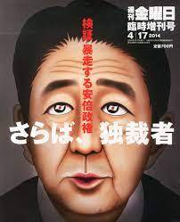 ＳＫＥ４８の元メンバーら投資詐欺　これは日本だよ韓国じゃないよネット右翼