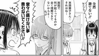 【神戸シンママ】サソセチャンネル【すてきママ】