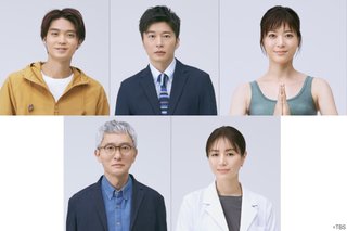 火曜ドラマ『持続可能な恋ですか？～父と娘の結婚行進曲～』TBS系 