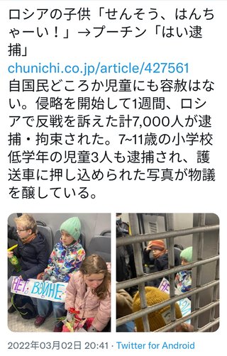 ウクライナ住民からパンと紅茶…涙を流すロシア兵士