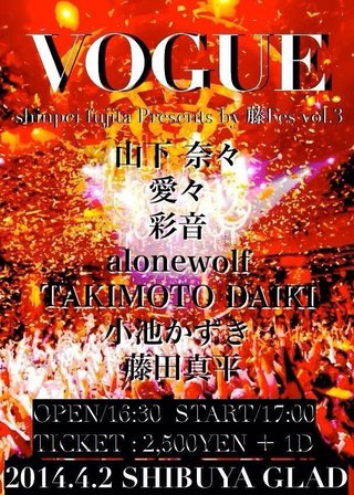 なないろch 夫婦の言い分と矛盾