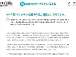 BBC「コロナ死者の大半は高齢者とワクチン未接種者｣｢未接種者の死亡率は接種者の約100倍」