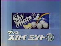 もう販売していない懐かしい物