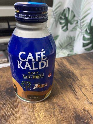 カルディ好きな方いますか？