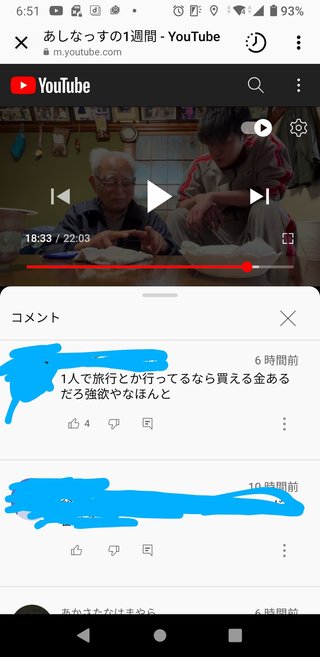 YouTube「あしなっすの一週間」
