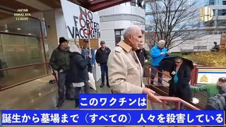 口封じ 毒ワクチン大虐殺だよ。