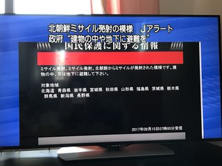 「総合」ミヤネ屋「全国放送」