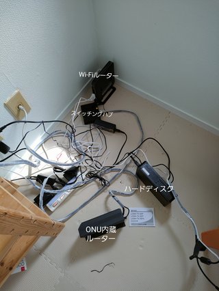 配線詳しい人！