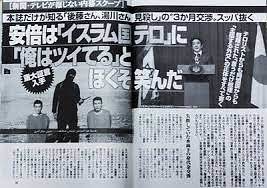 辻元清美氏事務所の窓破損、大阪　窃盗未遂容疑で捜査(共同通信)