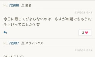 アラフィフ初産　母になる