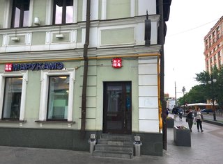 【速報】第三次世界対戦勃発！ロシアがウクライナ進攻へ！