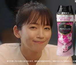 吉岡里帆が嫌いすぎる