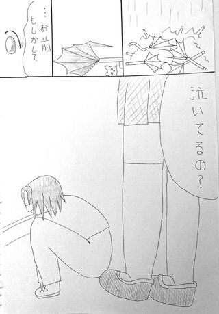 絵の評価お願いします!!